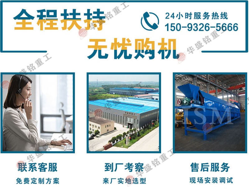 滾筒水洗篩砂機(jī)