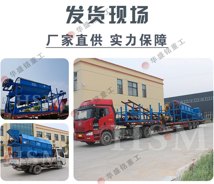 砂石料廠篩分設備